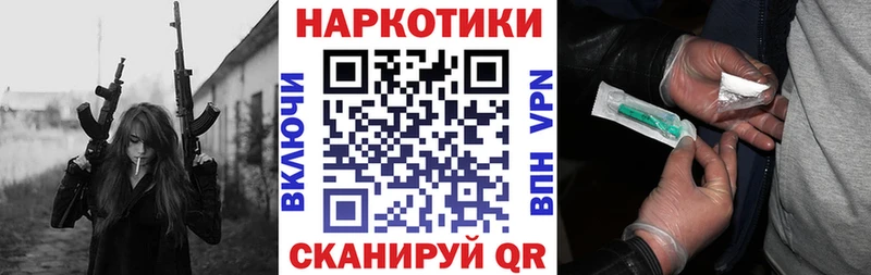 Что такое Кашира МЕТАДОН АМФ ГАШИШ Мефедрон Конопля