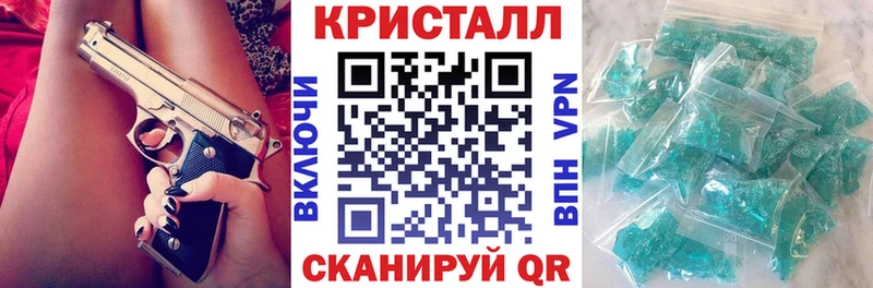 Amphetamine Розовый Кашира