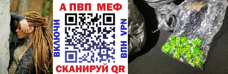 APVP Crystall  Кашира 