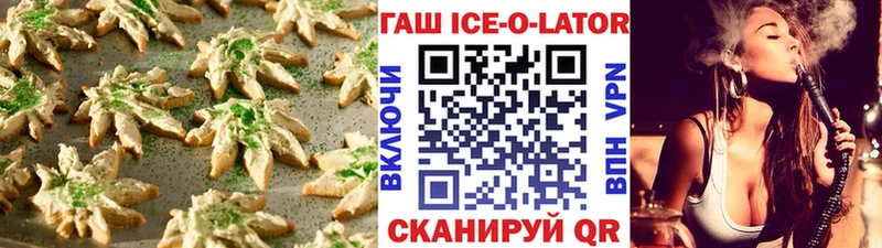 Еда ТГК марихуана  Кашира 
