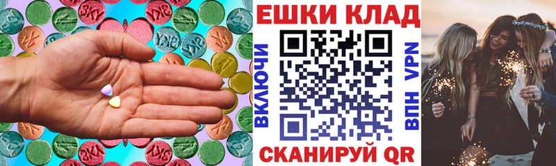 ЭКСТАЗИ mix  mega онион  Кашира 
