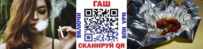 ГАШИШ Изолятор  KRAKEN зеркало  Кашира  закладка 