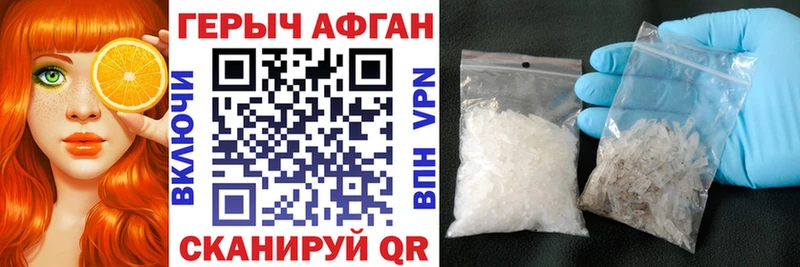где можно купить наркотик  Кашира  OMG   Героин гречка 