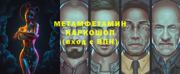 скорость Волоколамск