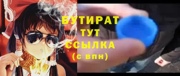 каннабис Володарск