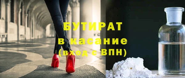 скорость Волоколамск