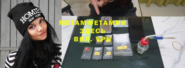каннабис Володарск