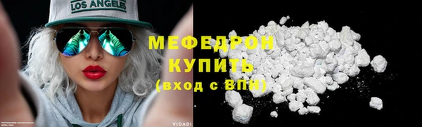 альфа пвп VHQ Семёнов