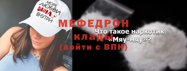 альфа пвп VHQ Семёнов
