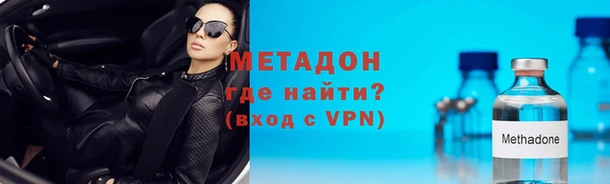 каннабис Верхний Тагил