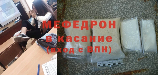 скорость Волоколамск