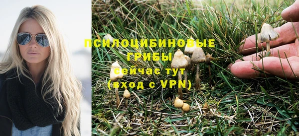 каннабис Володарск