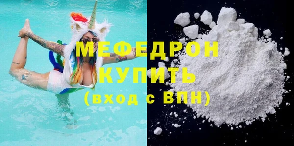 индика Волосово