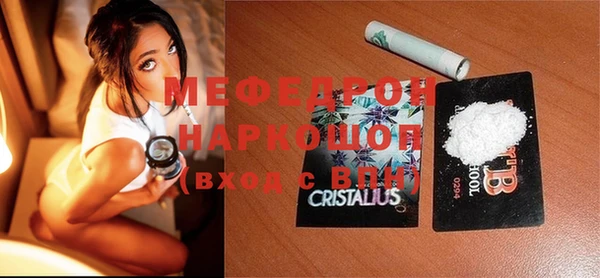 индика Волосово