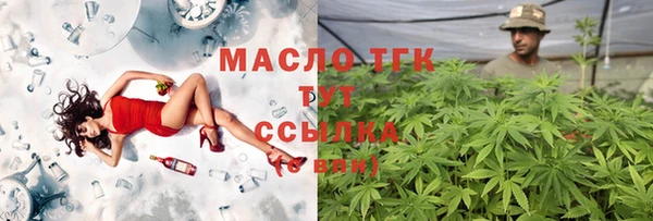 каннабис Володарск