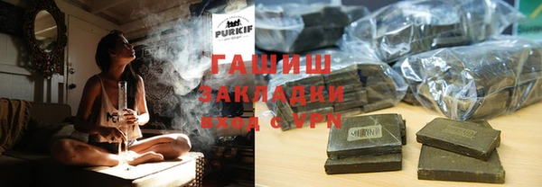 мефедрон Семилуки