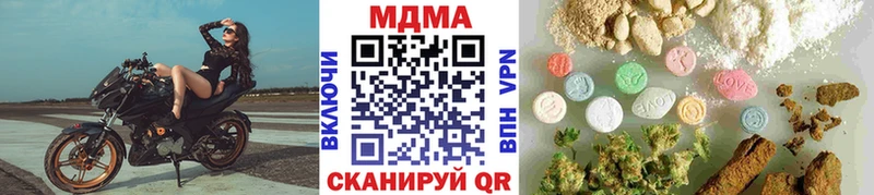 купить наркотик  Кашира  MDMA Molly 