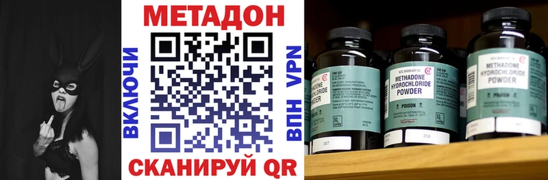 где найти   OMG маркетплейс  МЕТАДОН белоснежный  Кашира 
