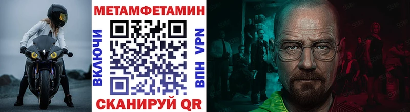 цена наркотик  Кашира  Первитин мет 