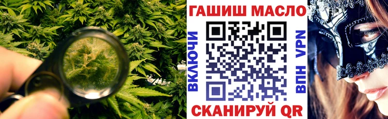 ТГК Wax  купить закладку  Кашира 