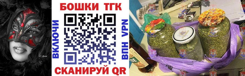Бошки Шишки гибрид  купить наркотик  Кашира 